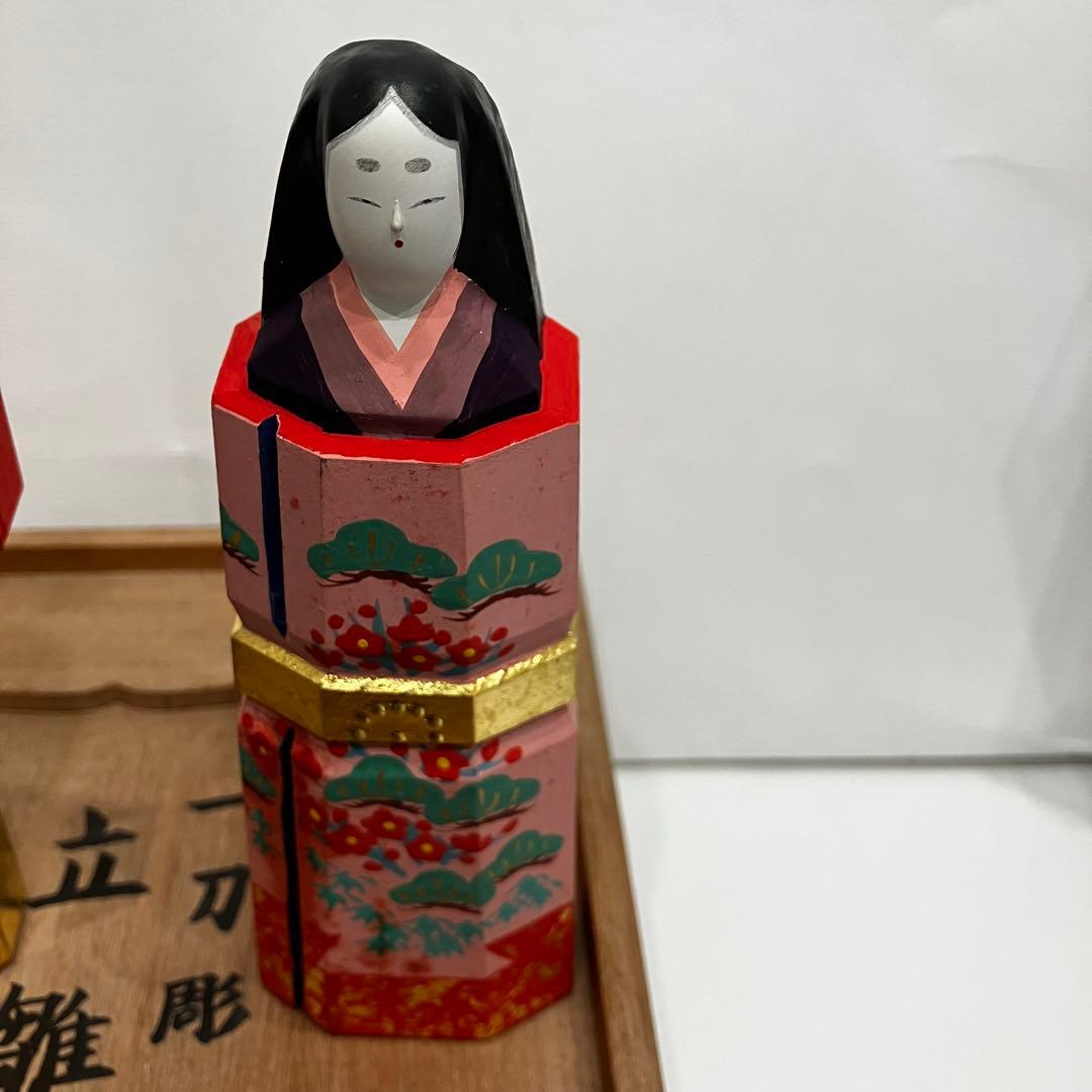 最終値下げ　奈良一刀彫　雛人形　雛飾り