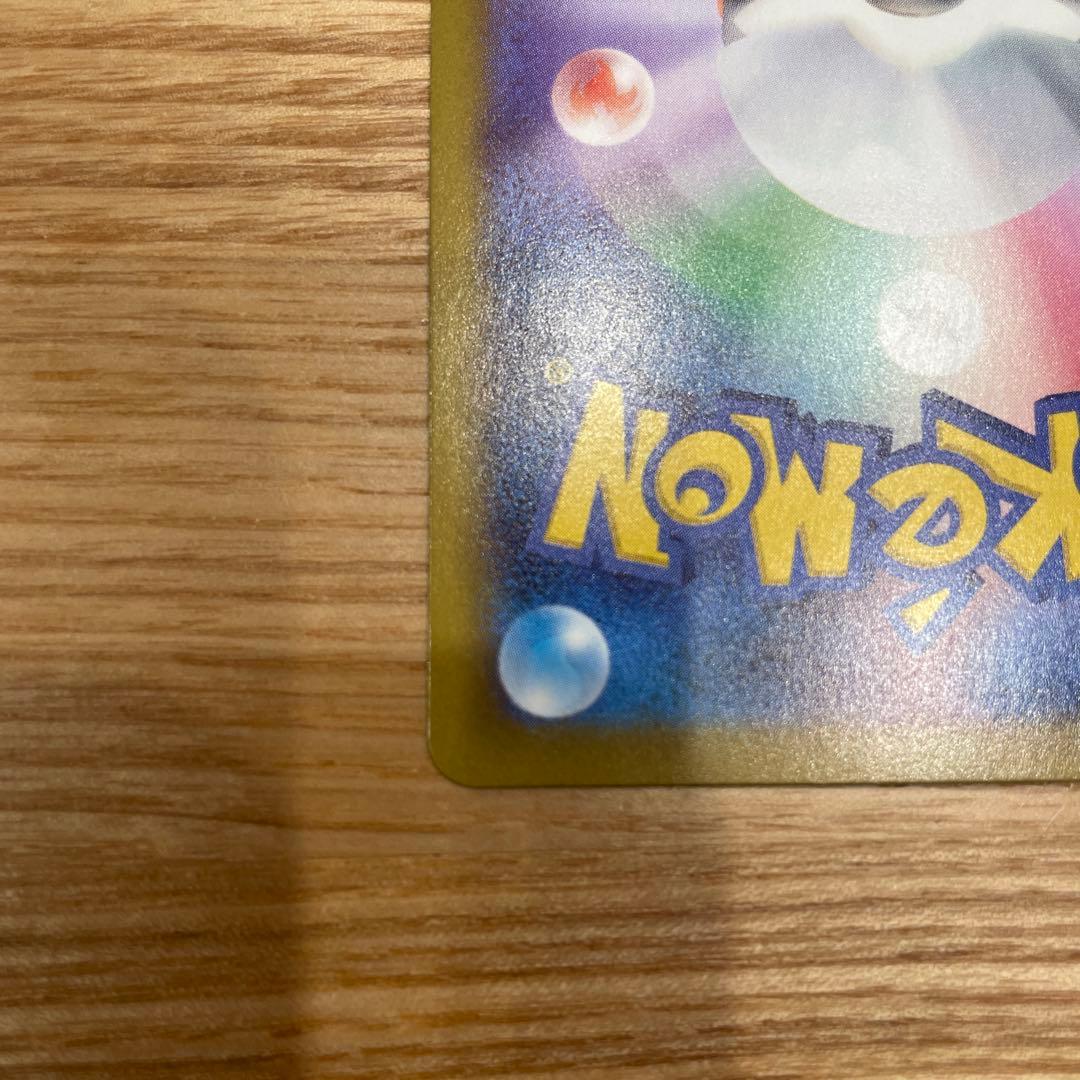 ニャース EX 170 HP ポケモンカード　ムニキスゼロ