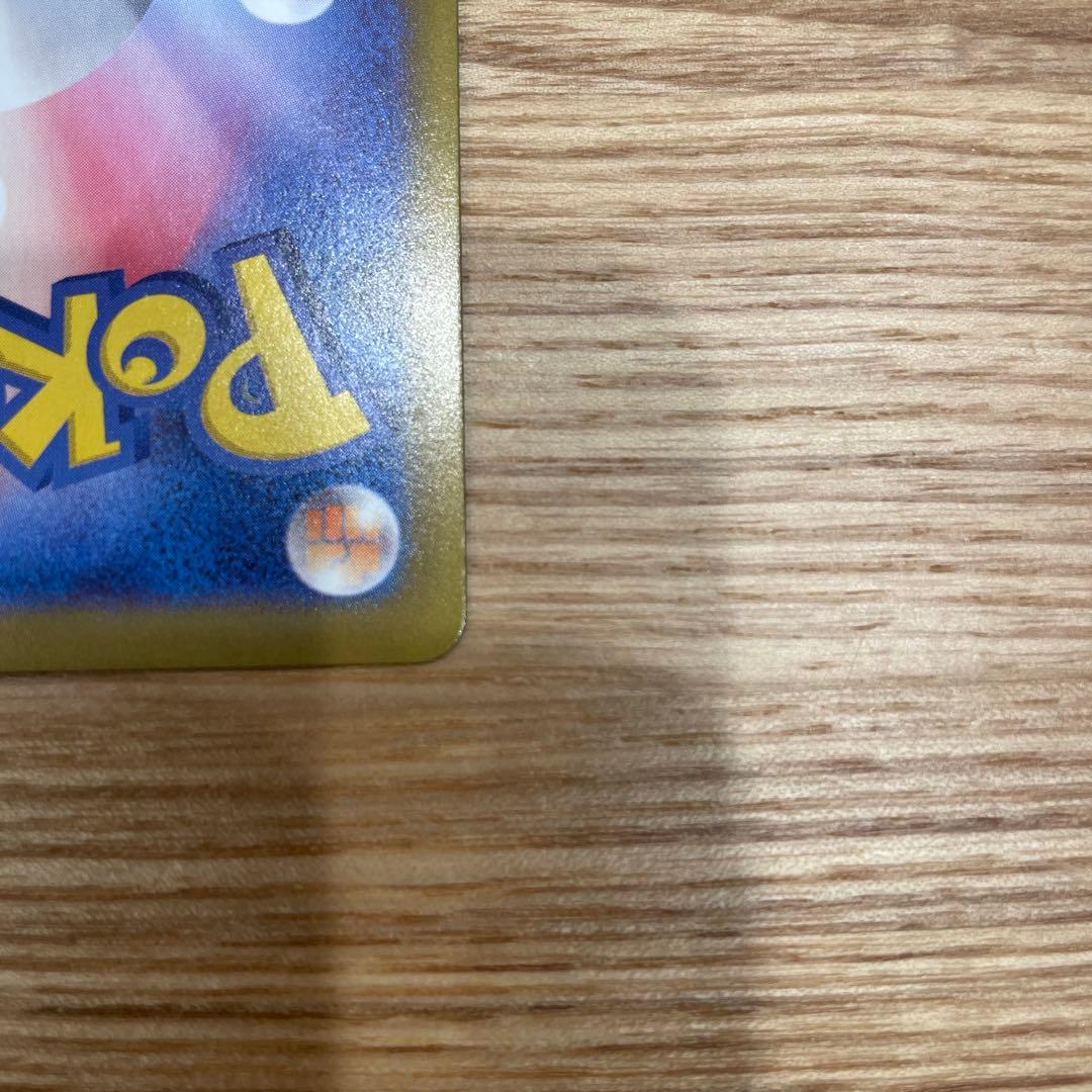 ニャース EX 170 HP ポケモンカード　ムニキスゼロ