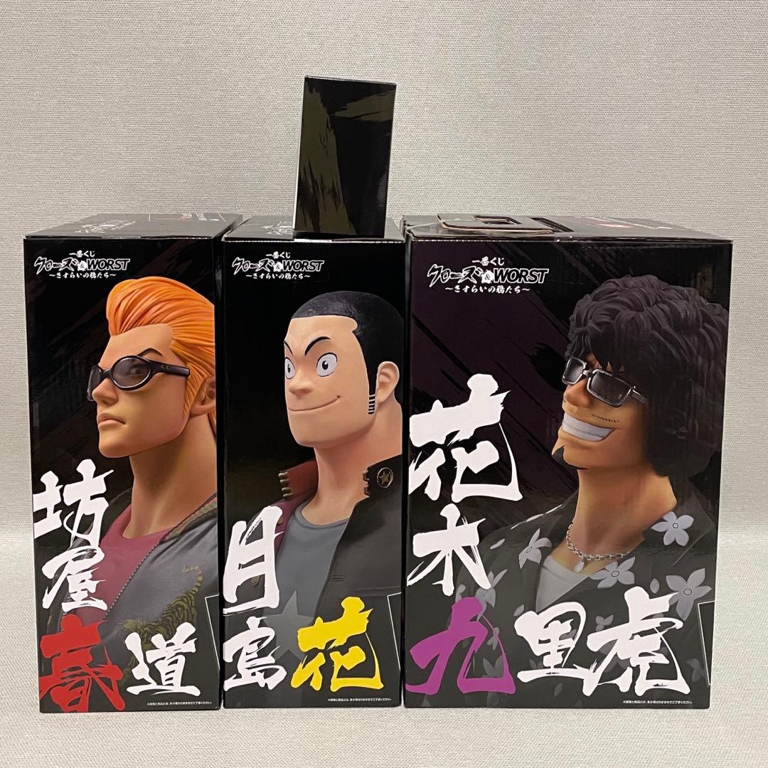 一番くじ クローズ & WORST A賞 C賞 D賞 ラストワン賞 セット - メルカリ