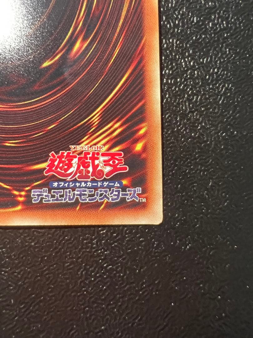 遊戯王 ブラック・マジシャン・ガール 美品