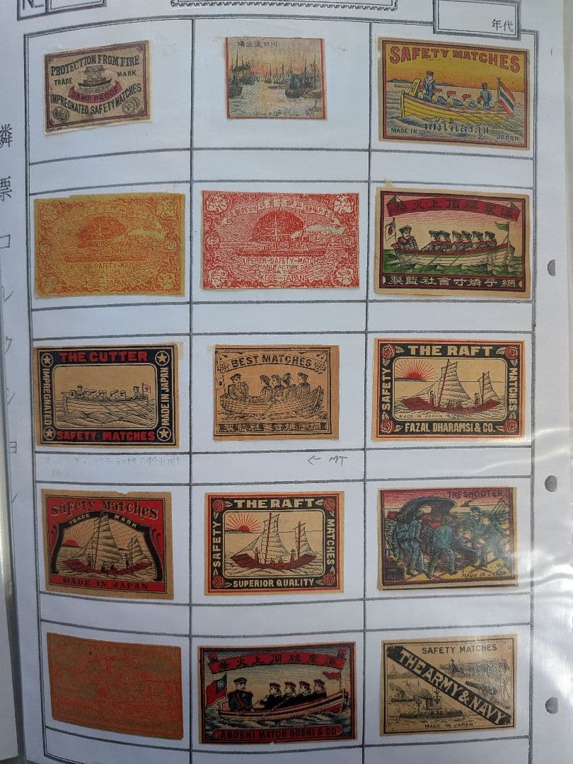 戦前輸出用マッチラベル アジア、北米向け　写真外含め300枚