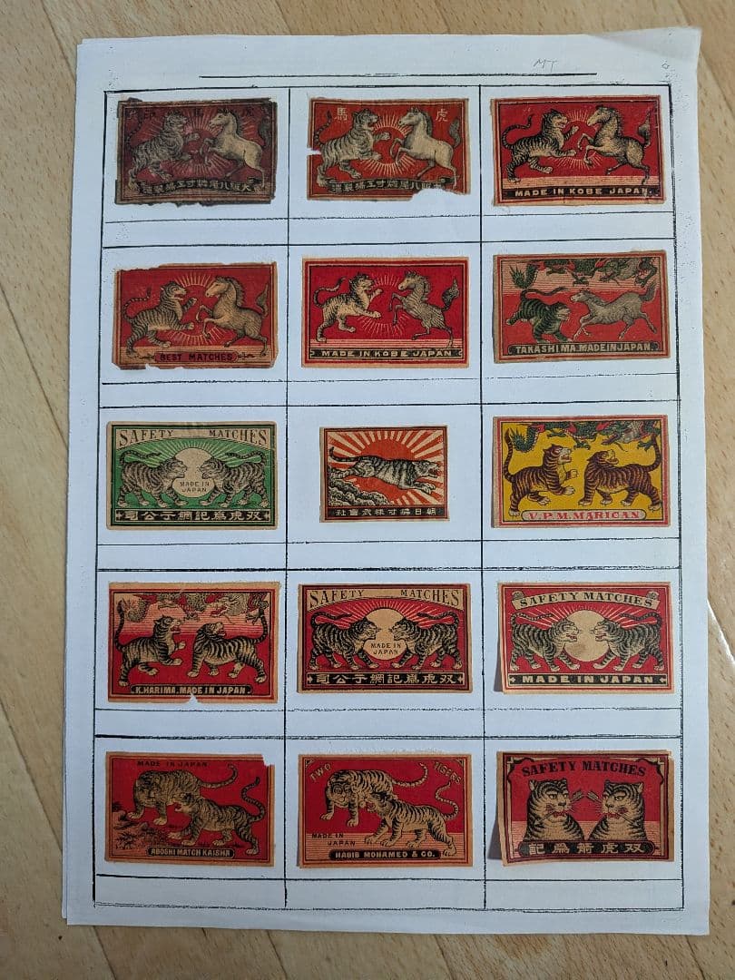 戦前輸出用マッチラベル アジア、北米向け　写真外含め300枚