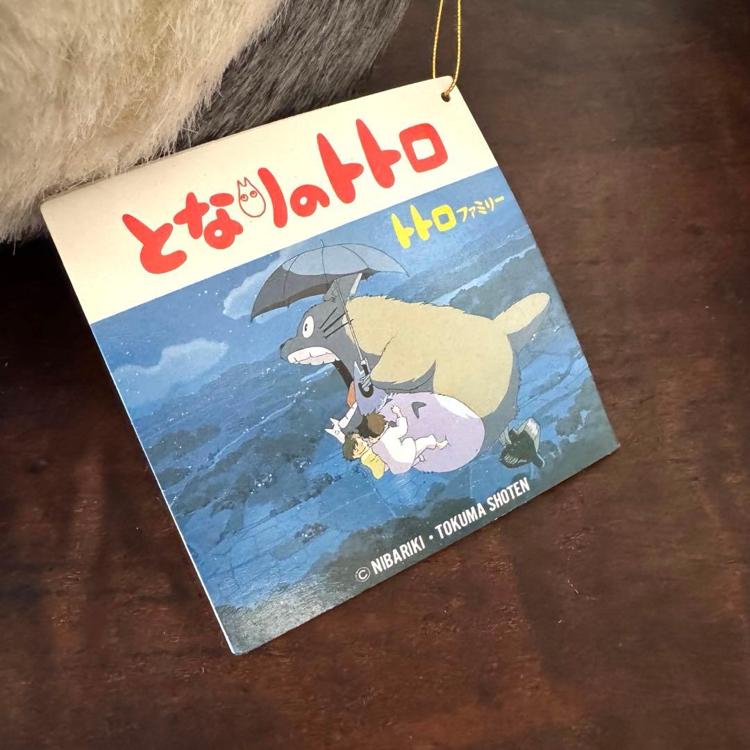 【昭和レトロ】となりのトトロ　ジブリ　ぬいぐるみ　傘付き　激レア　コレクション