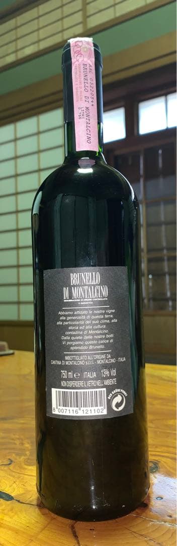 1994 ブルネッロ ディ モンタルチーノ カンティーナ ディ モンタルチーノ