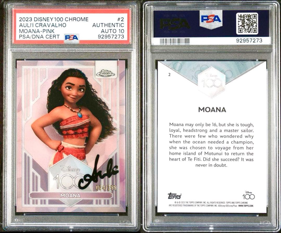 CGC10 PRISTINE】英語版 リーリエの決心 SAR ◼️海外正規品