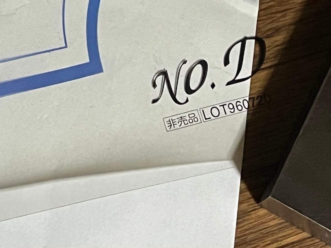 【レア】エルフ 同級生・同級生2クリアポスター全4種＋No.0＋シールタイプ