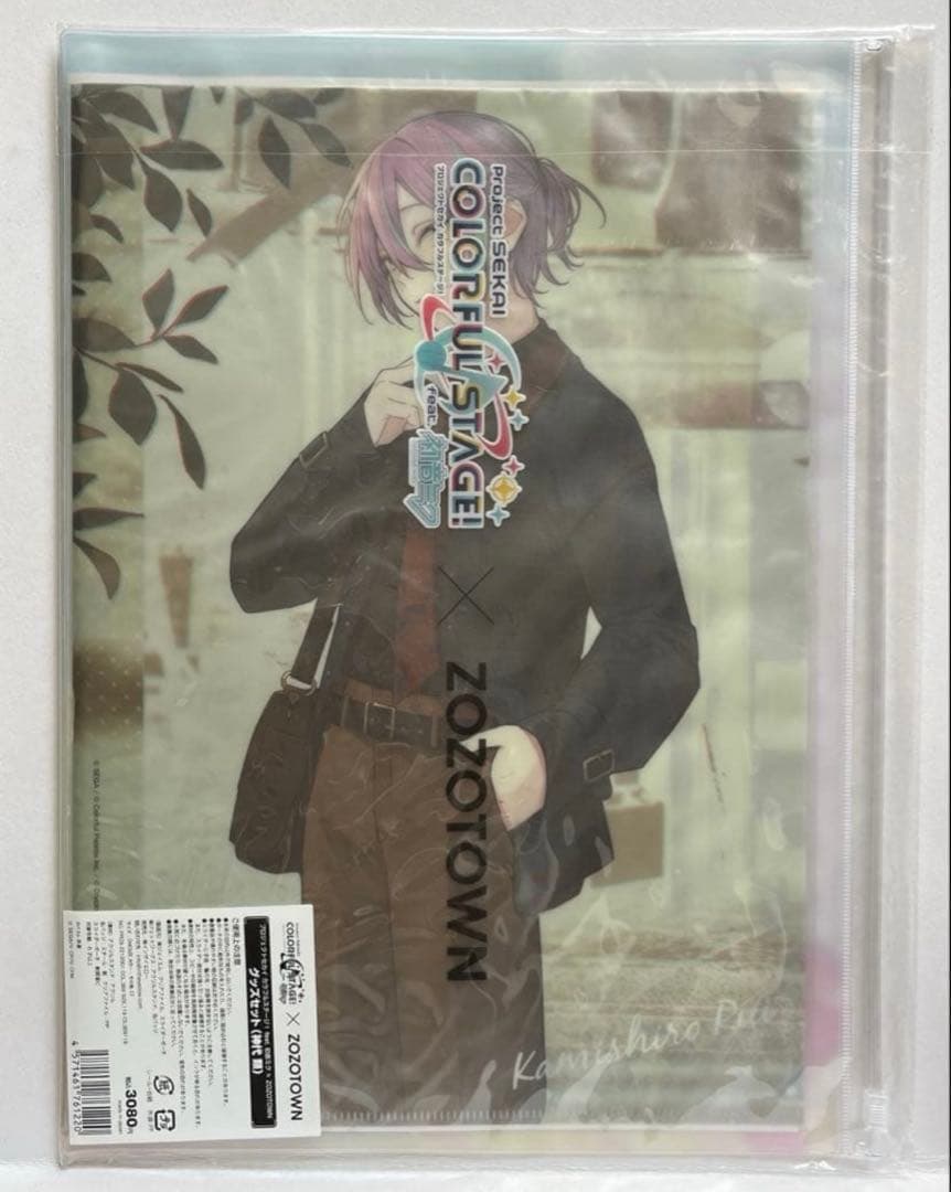 プロセカ ZOZOTOWNコラボ第一弾 グッズセット 天馬司 神代類 - メルカリ