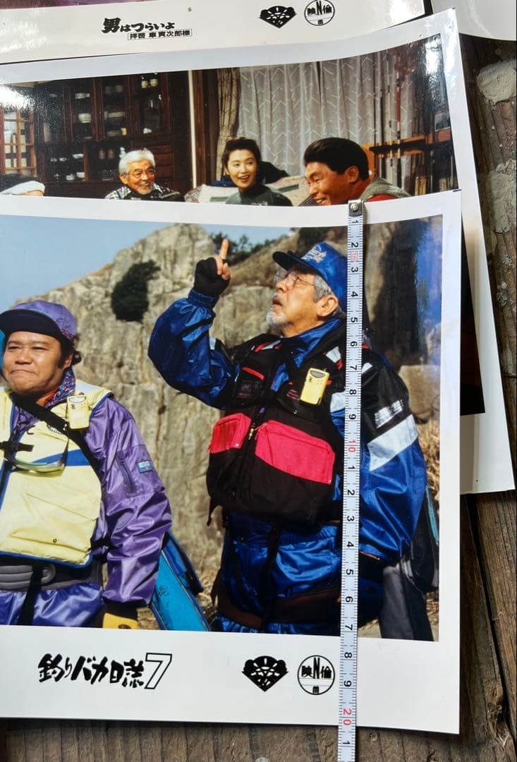 大判スチール写真 男はつらいよ 47作 釣りバカ日誌7 牧瀬里穂 かたせ梨乃