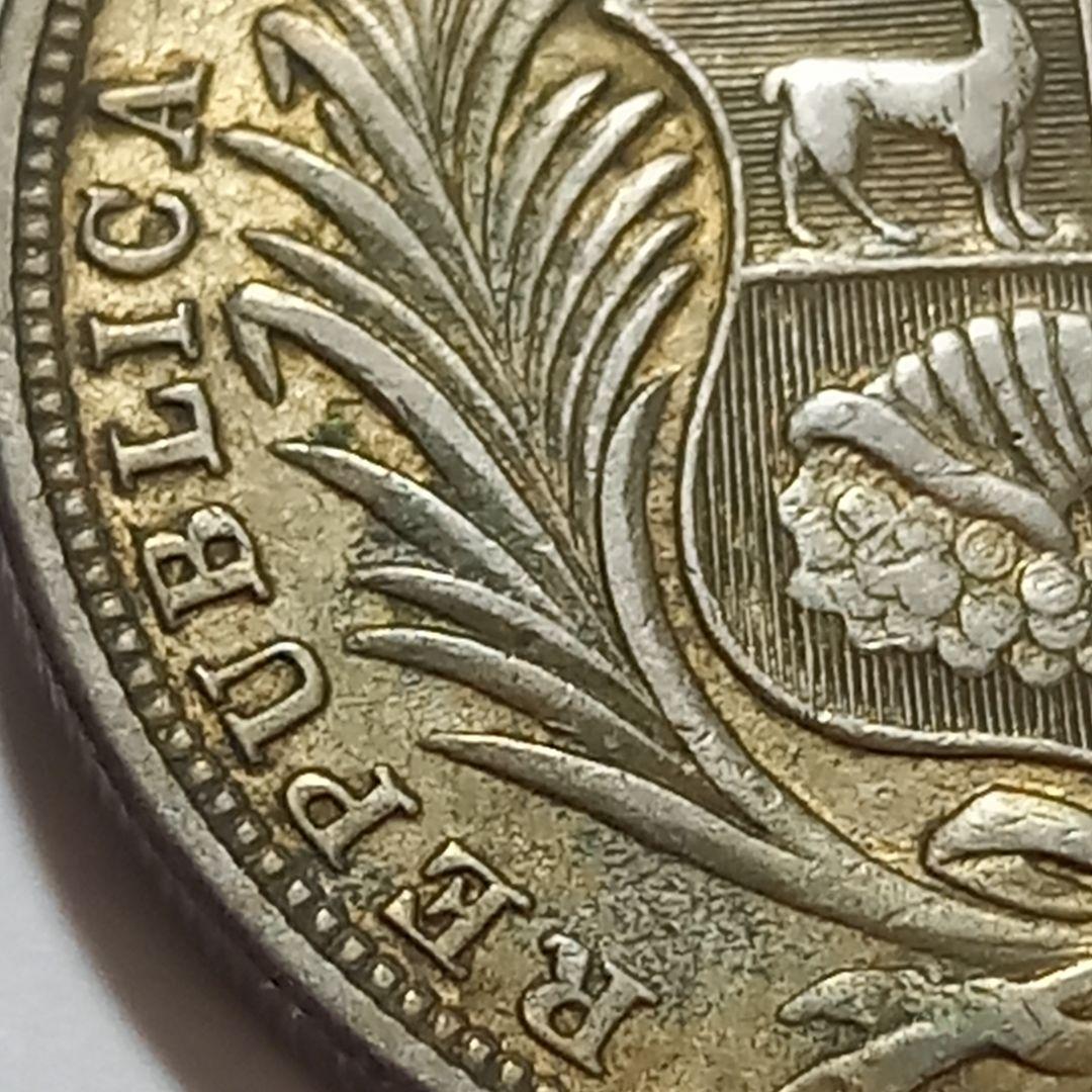 銀貨 1924年 ペルー 大型銀貨 25.01g