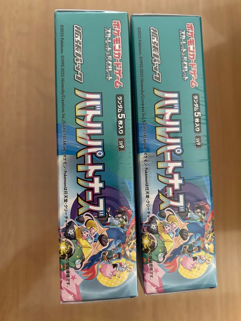 バトルパートナーズ　2box シュリンク付き