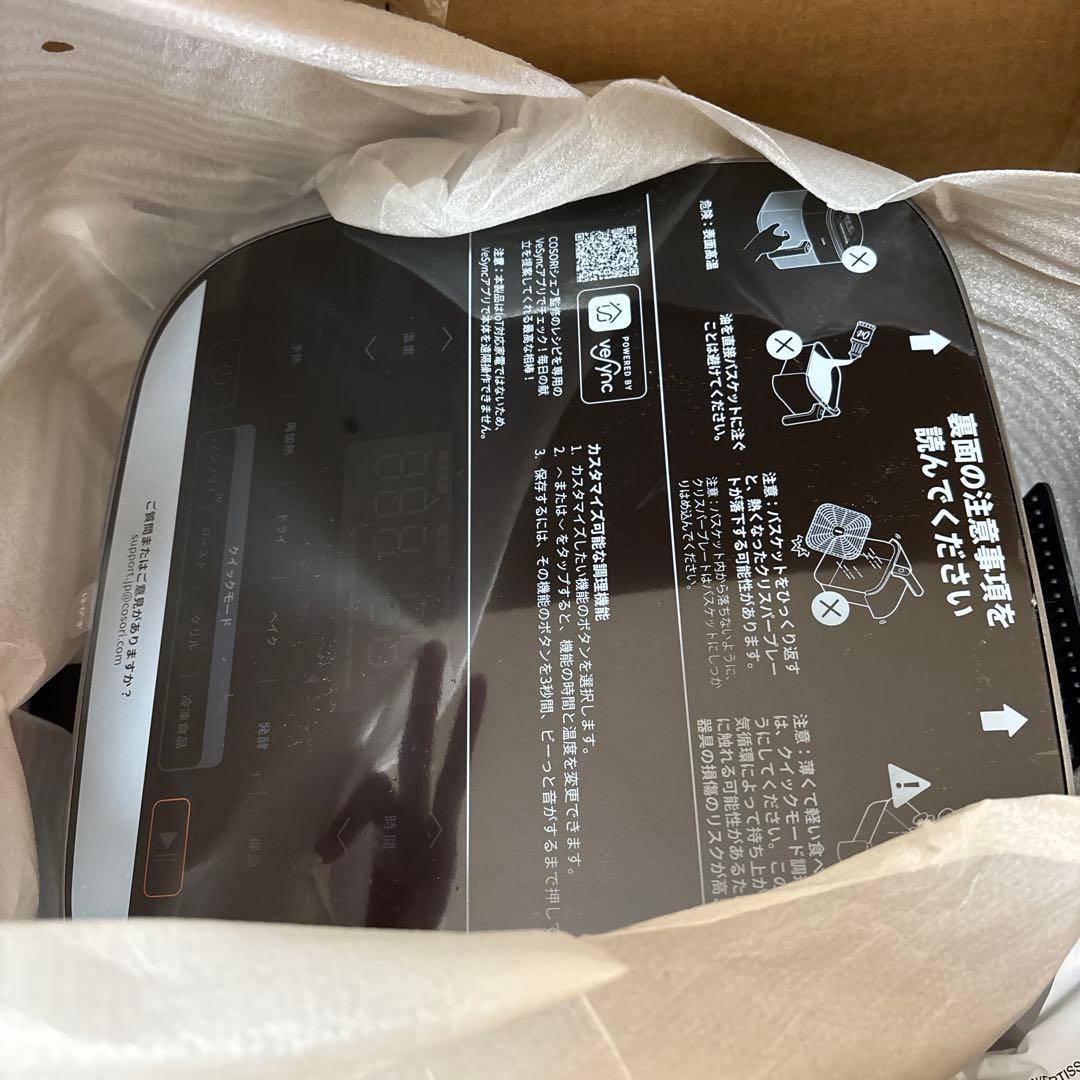 COSORI CAF-DC601-KJP 6.0L ノンフライヤー