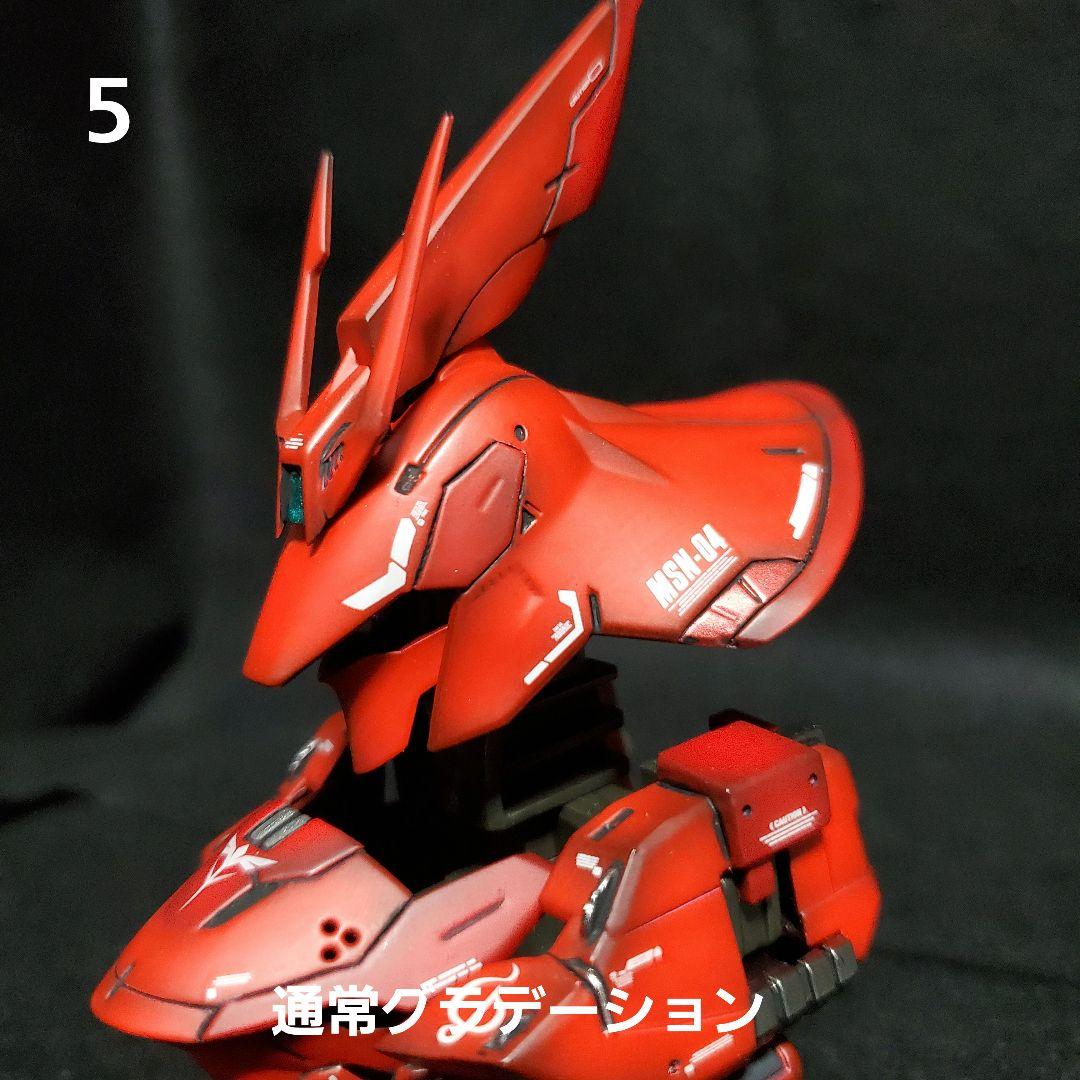 サザビー塗装参考見本+内部メカ塗装見本メタルパイプ例