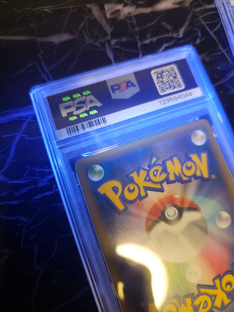 psa10　連番　レシラム & ゼクロム 25周年記念　ポケモンカード　ポケカ