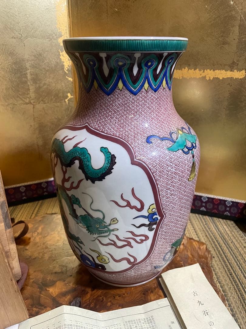 古九谷焼 二代 徳田八十吉 造 龍鳳文花瓶 柳雨軒 號　魁星　共箱　陶歴付き