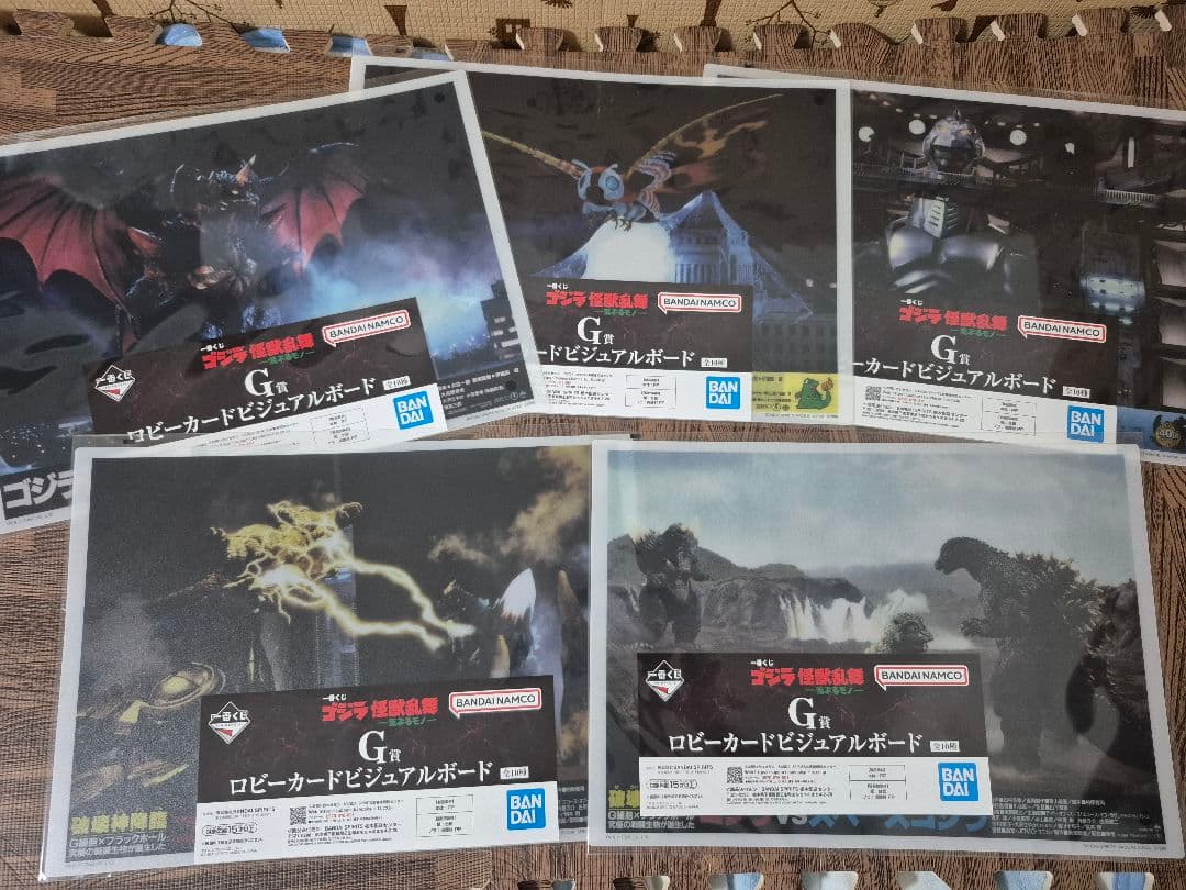 一番くじ A賞 ゴジラ 2023 怪獣哮胸極 フィギュア