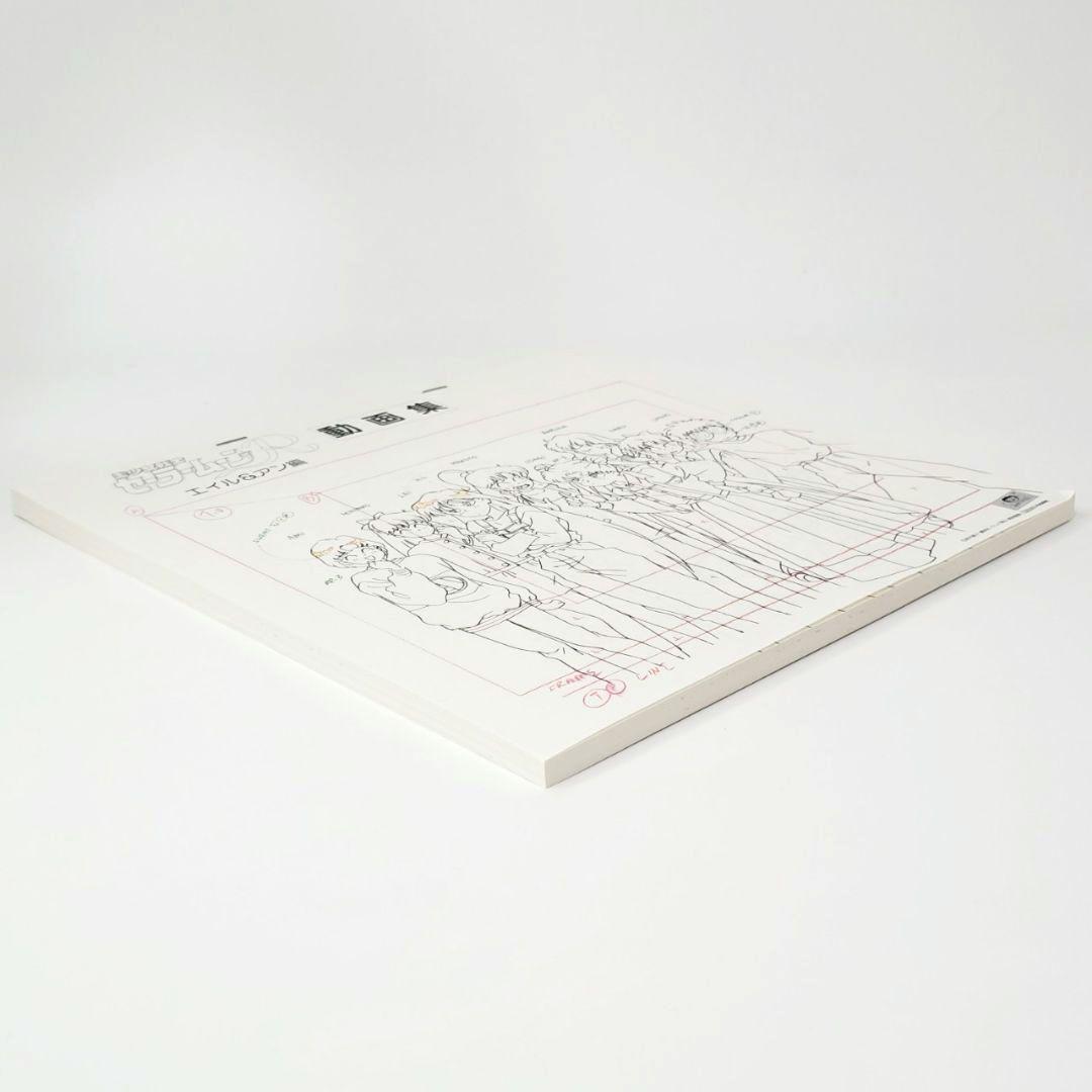 美少女戦士セーラームーンR エイル＆アン編 動画集 テレビ朝日 東映動画