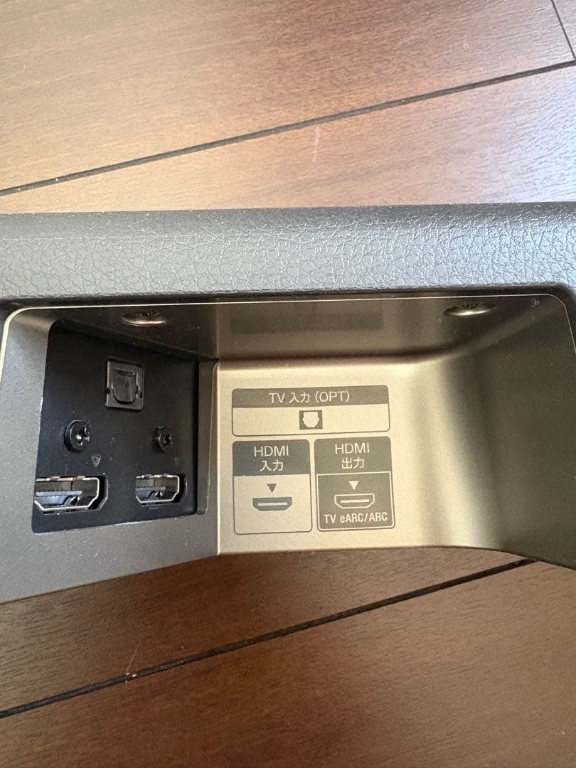 SONYサウンドバー HTーX8500 2.1ch Dolby Atmos対応