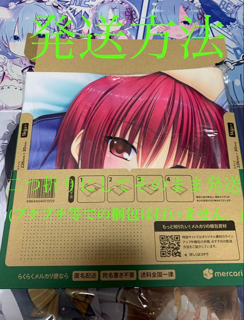 【2週間限定出品】ゆずソフト 喫茶ステラと死神の蝶 四季ナツメ 抱き枕カバー