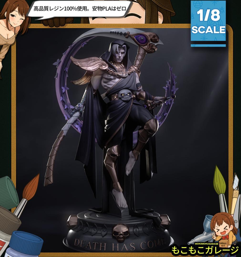 タナトス 1/8 未塗装未組立 フィギュア ガレージキット HADES