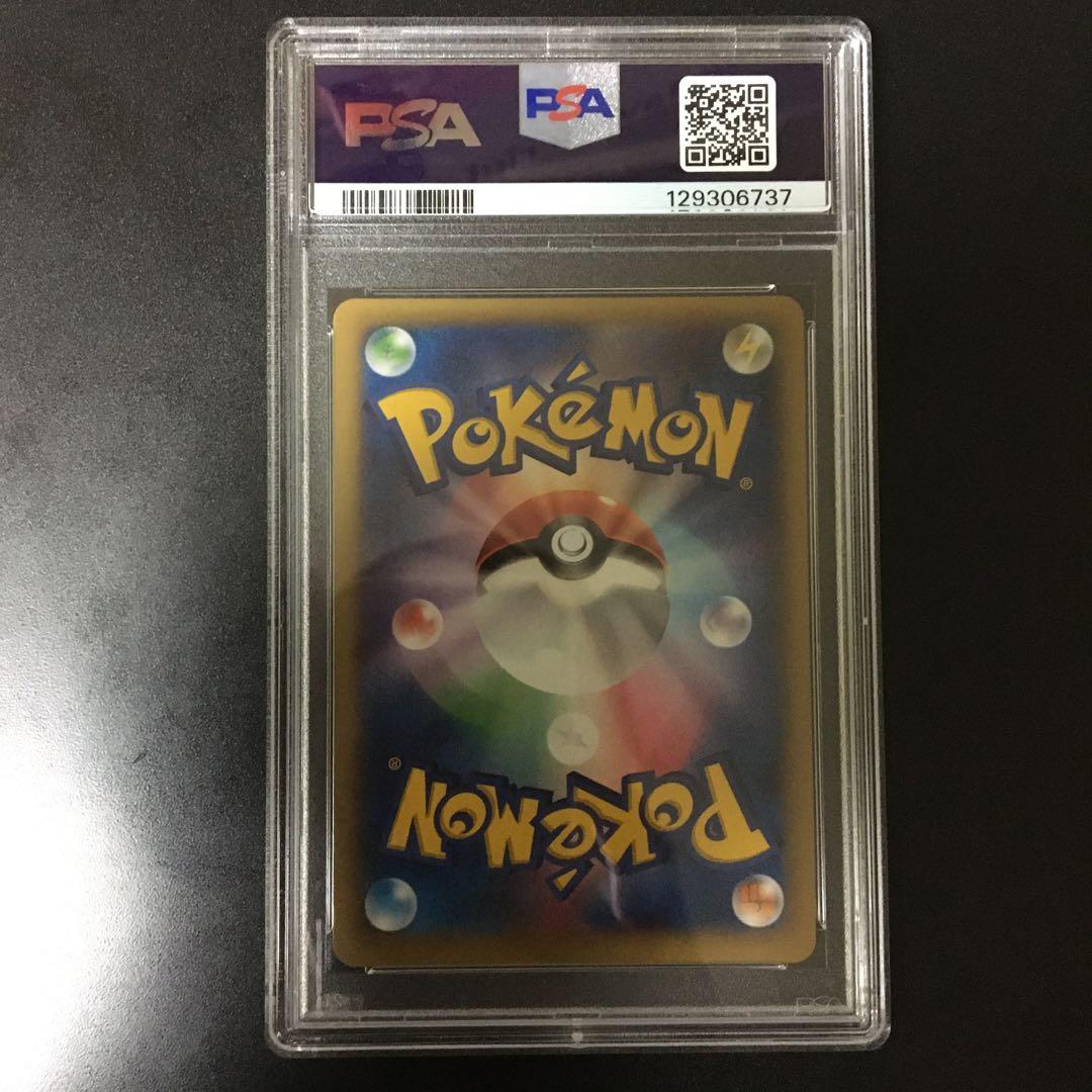 【PSA10】MリザードンEX メガバトルデッキ60 XYA 002/021