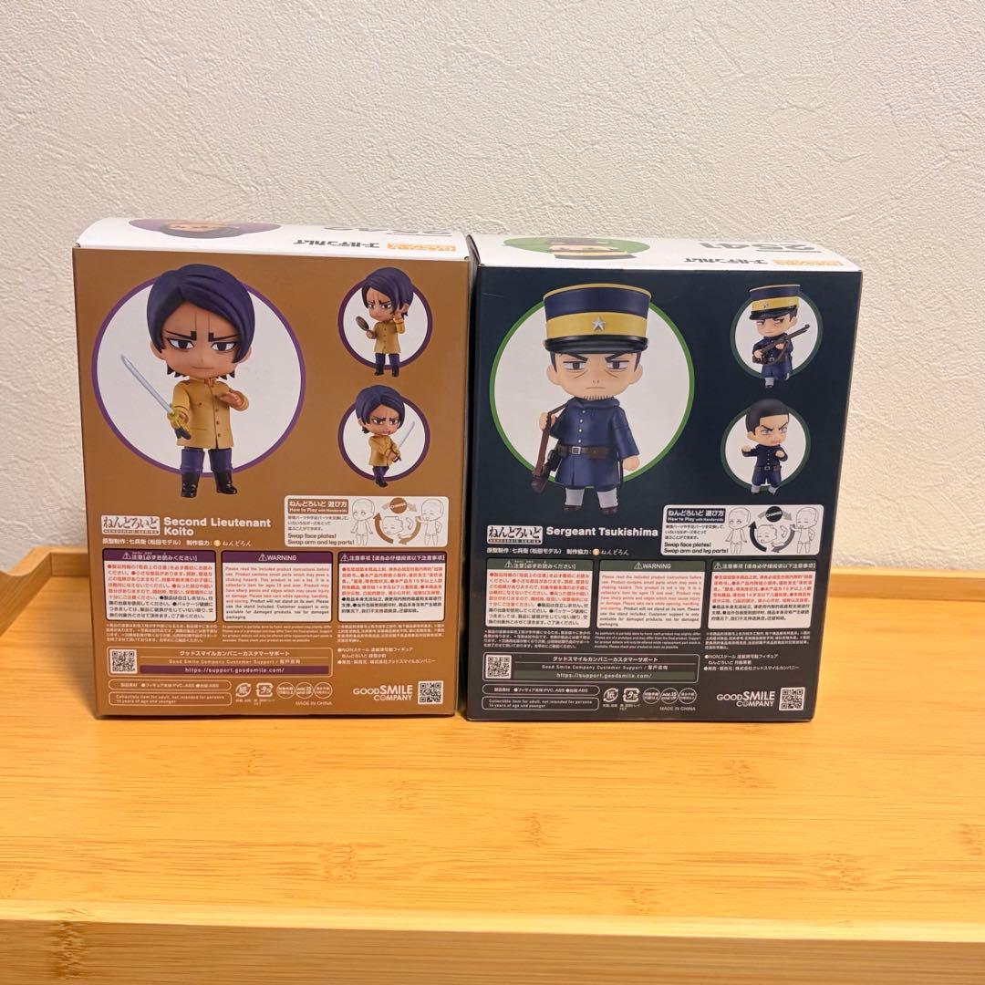 ゴールデンカムイ　ねんどろいど　鯉登音之進　月島基