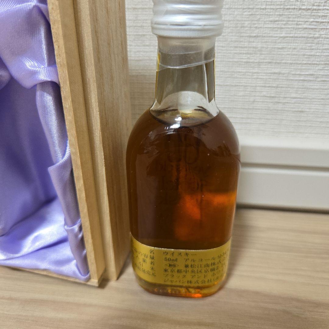 ロイヤルブラックラ 60年 ウイスキー ミニチュアボトル 【公式通販