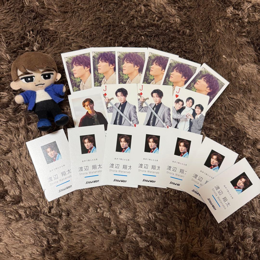 SnowMan 渡辺翔太 まとめ売り - メルカリ