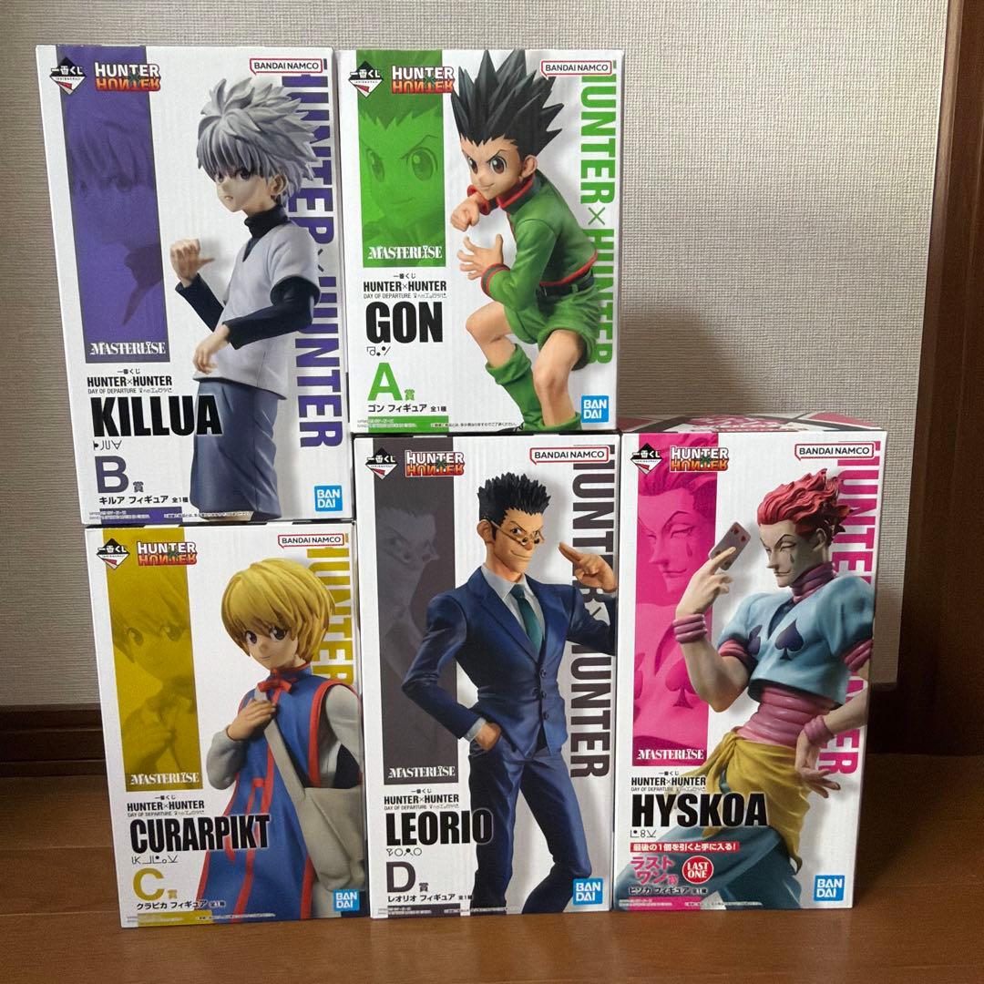 新品未開封】HUNTER×HUNTER 一番くじ フィギュアフルコンプセット