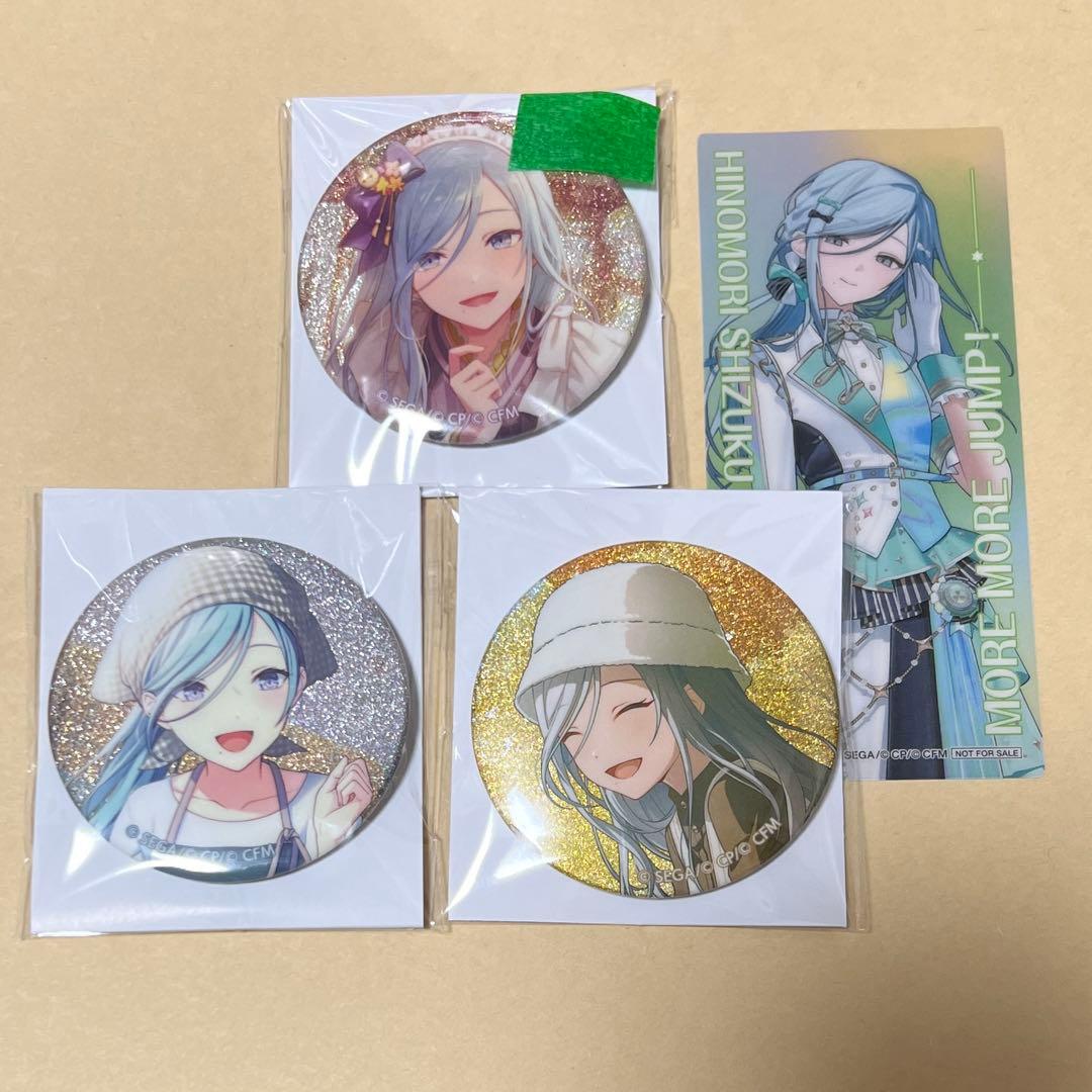 プロセカ 日野森雫 グリッター缶バッジ - メルカリ