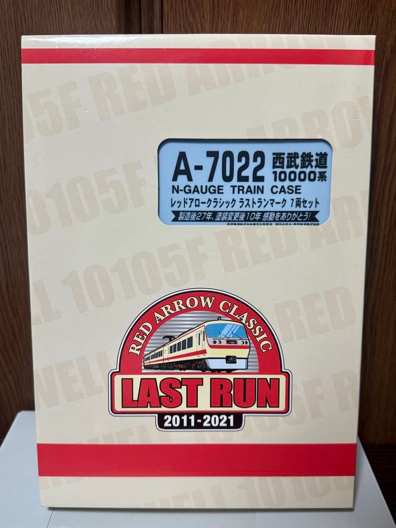 マイクロエース 西武10000系レッドアロークラシック ラストランマークセット