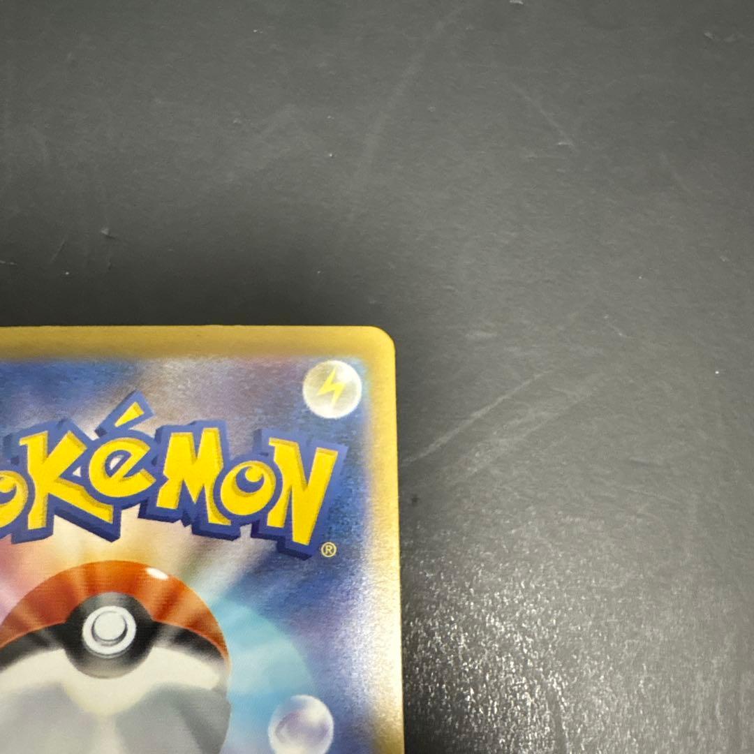 V STAR ユニバースBOX<未開封・ケース付>ピカチュウPSA10+メガリザ V STAR ユニバースBOX<未開封・ケース付>ピカチュウPSA10+メガリザ