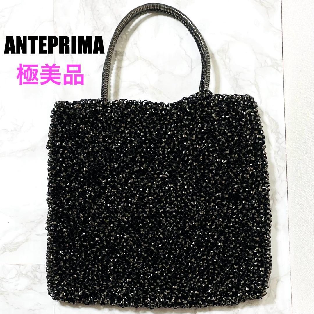 極美品 ANTEPRIMA (アンテプリマ) ワイヤーバック