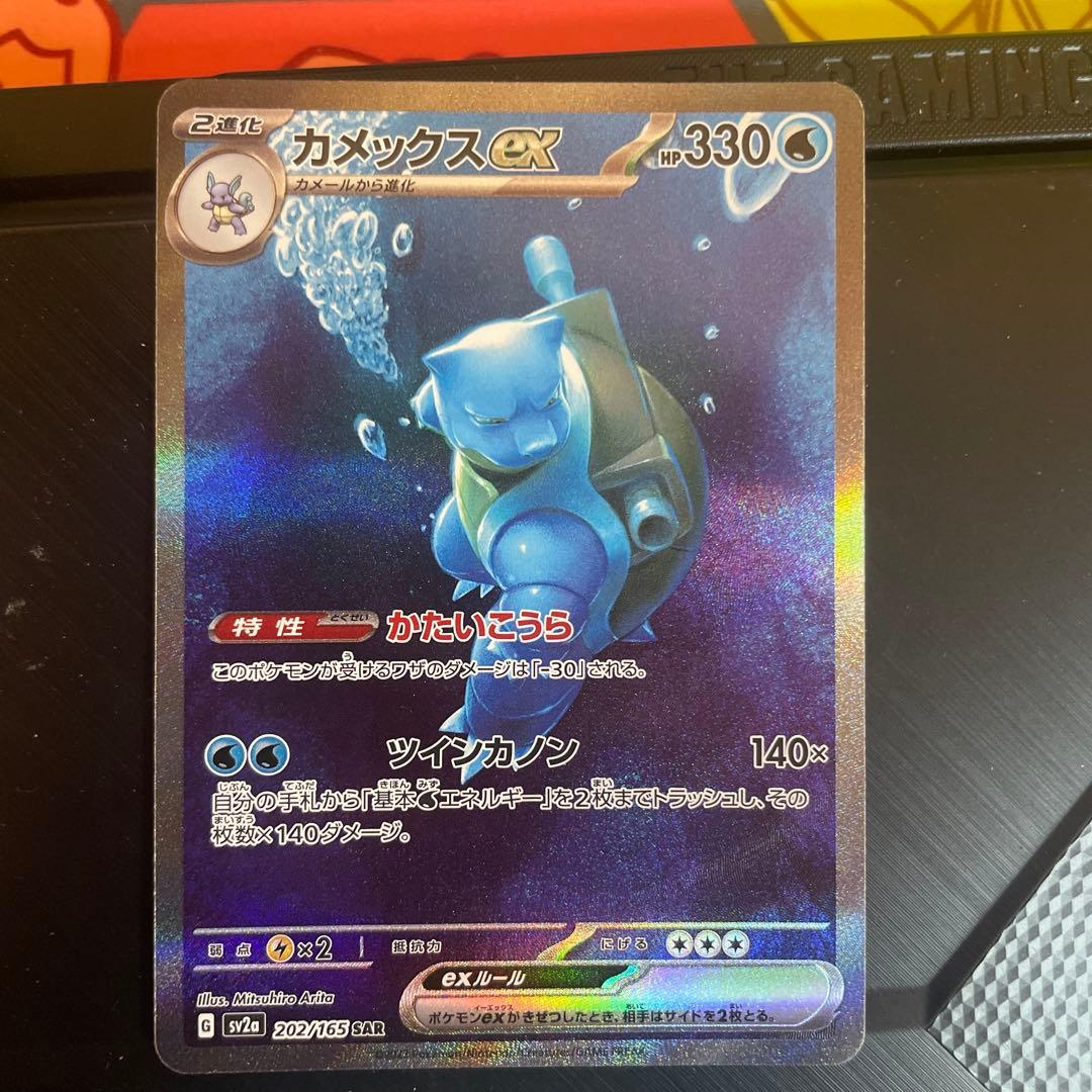 ポケモンカード　151 進化セット