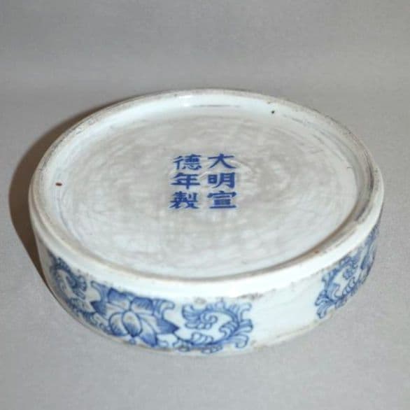 圓形青花纏枝蓮花紋陶硯』 大明宣徳年製款 出版