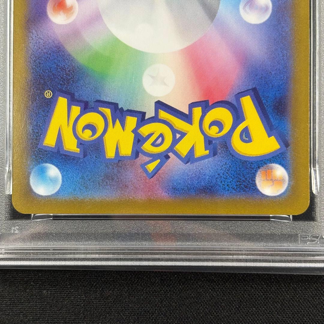 【PSA10】ブラッキー マスターボールミラー/Umbreon