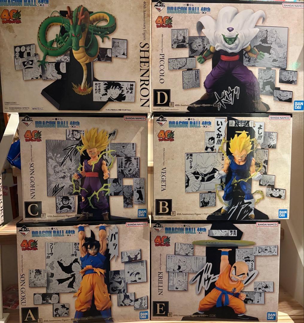 一番くじ ドラゴンボール 40th 其のニ　フィギュア　コンプリート 一番くじ DRAGON BALL 40th ～其之二～｜一番くじ倶楽部｜BANDAI