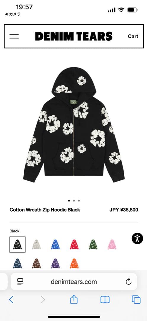 【極美品】 DENIM TEARS ジップ パーカー Lサイズ