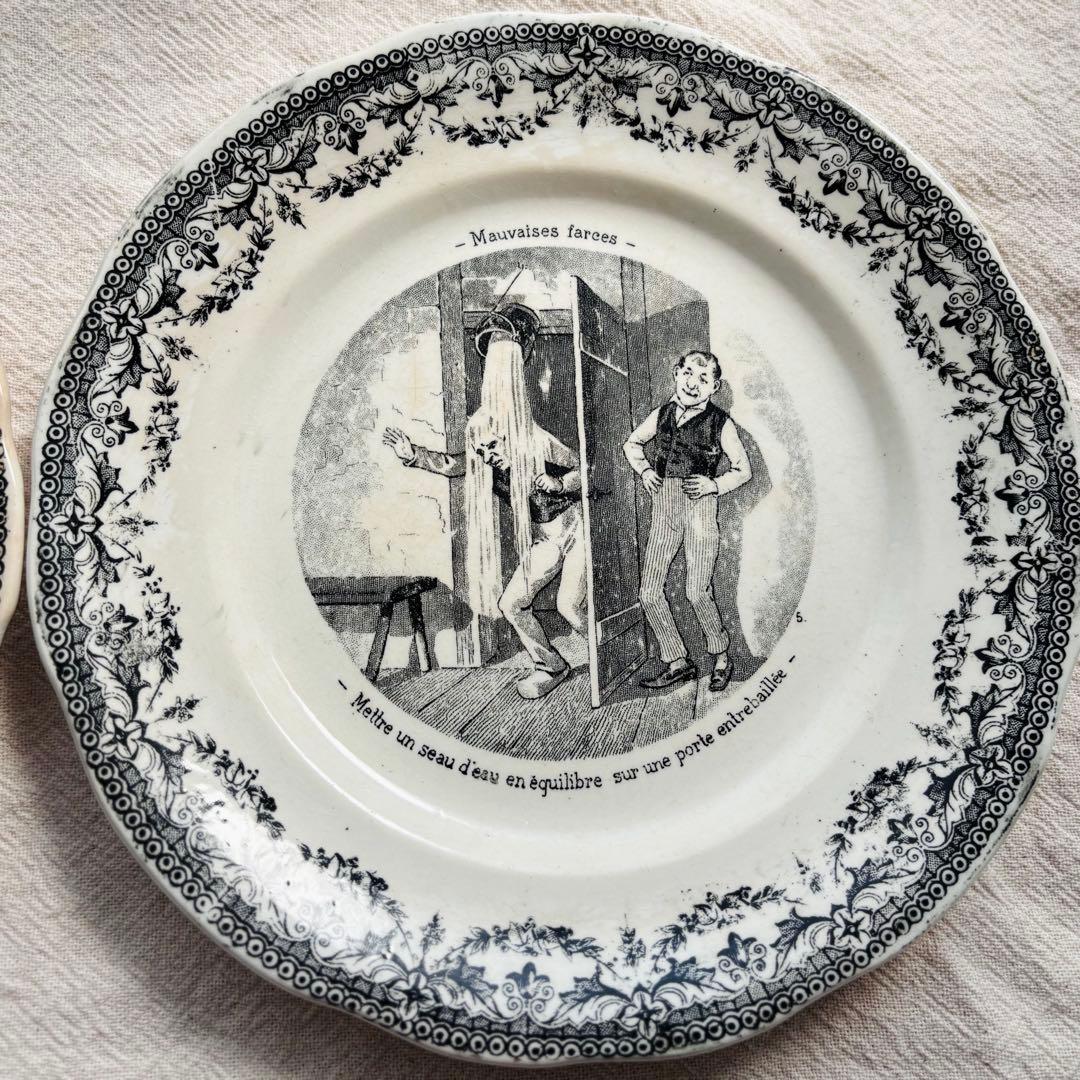 ディゴワン&サルグミンヌ】風刺皿2枚セット フランス ブロカント