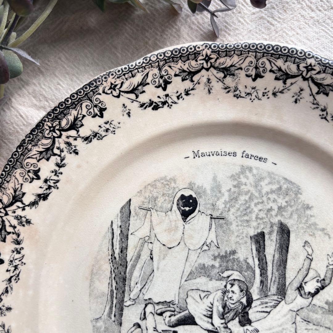 ディゴワン&サルグミンヌ】風刺皿2枚セット フランス ブロカント