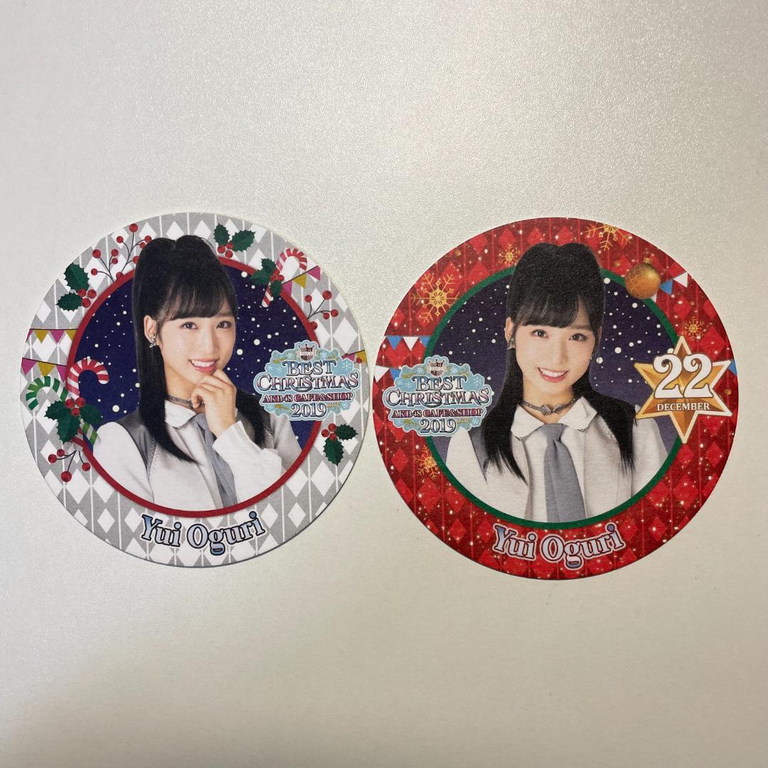 クリスマス コースター akb
