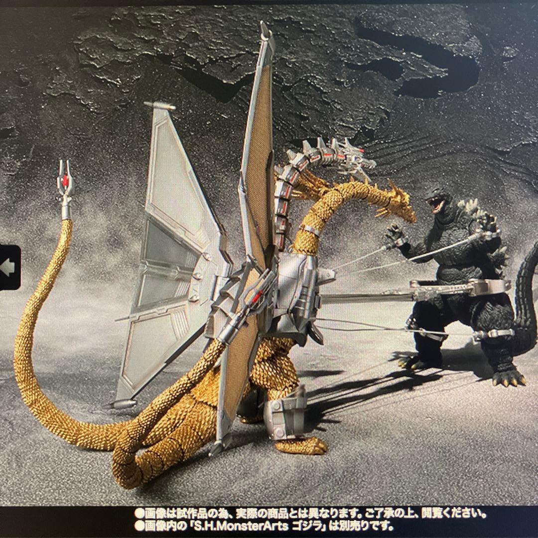 S.H.MonsterArts メカキングギドラ 新品 モンスターアーツ ゴジラ