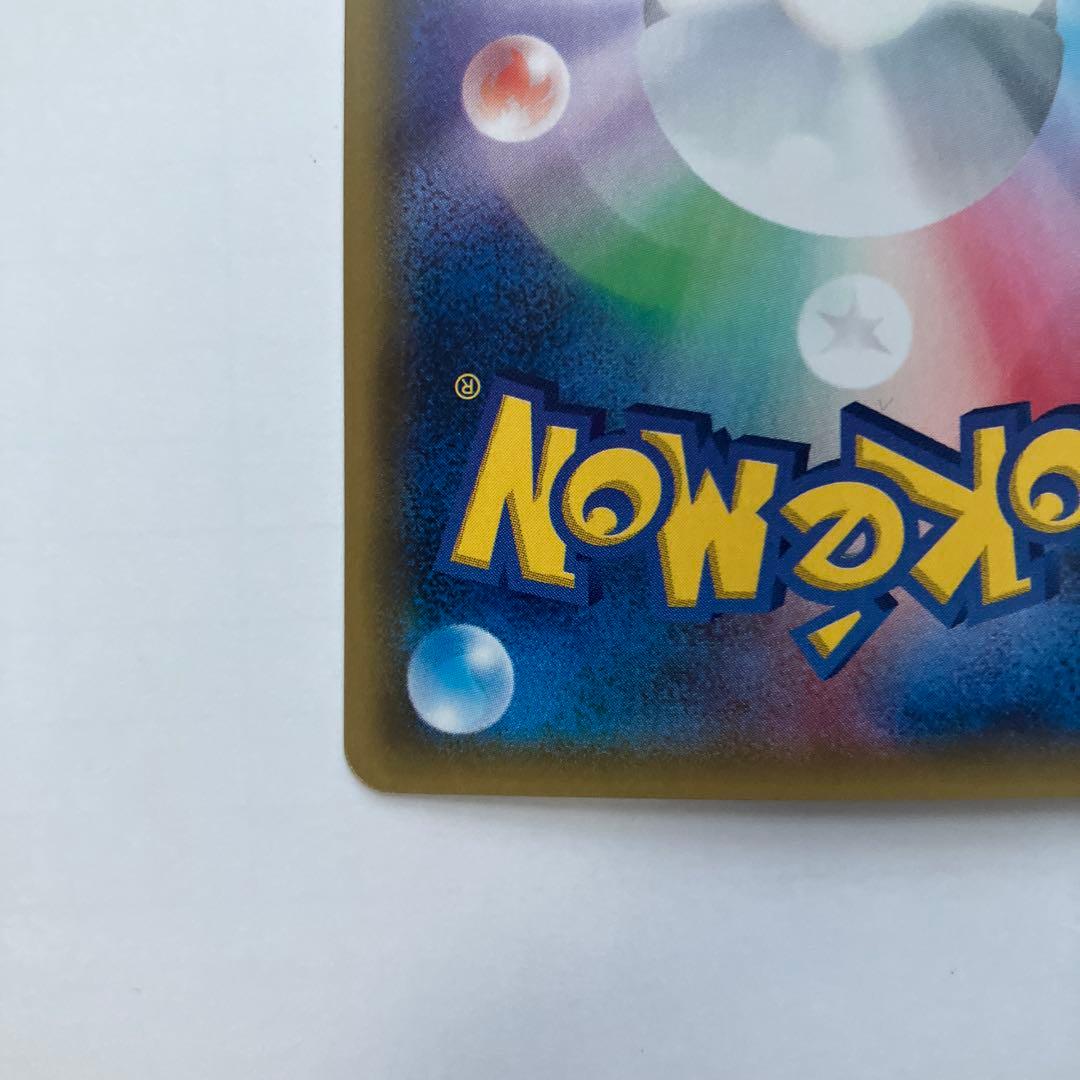 サーナイトGX hr