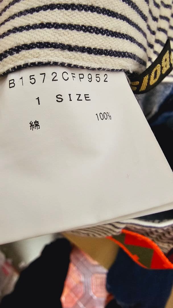 CHUMS x FRAPBOIS コラボレアな♥️デニムサルエルパンツ デニム