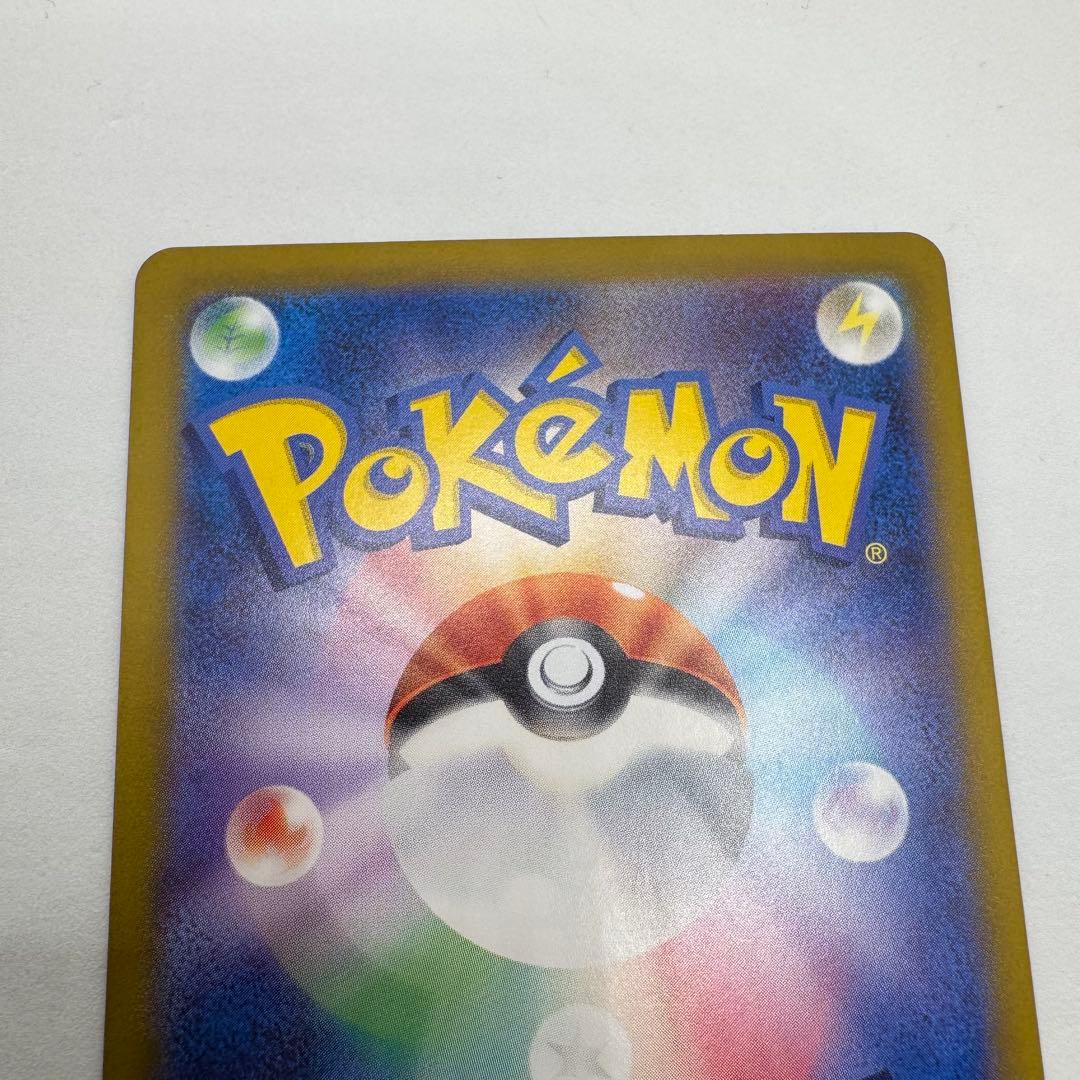 ヒビキのホウオウex SAR 086/063 熱風のアリーナ