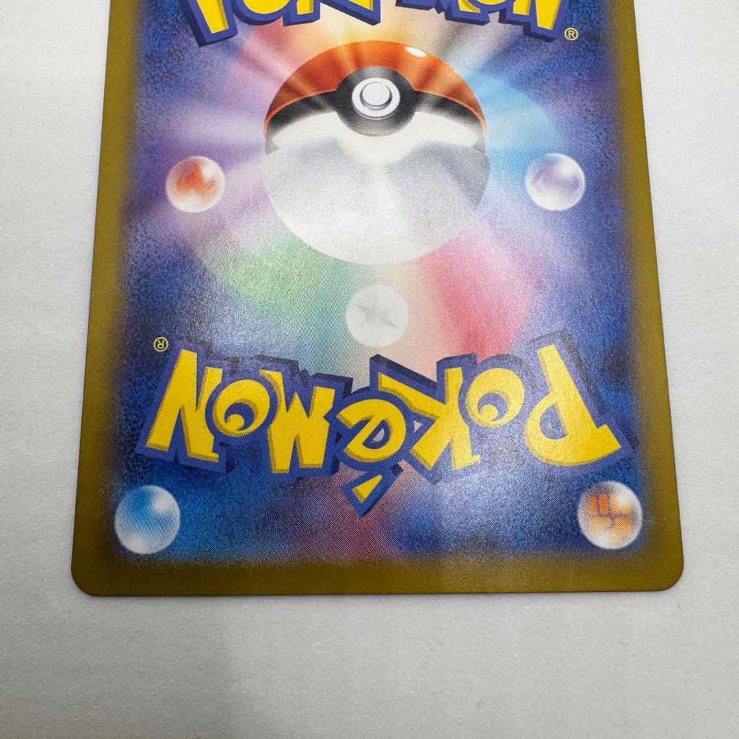 ヒビキのホウオウex SAR 086/063 熱風のアリーナ