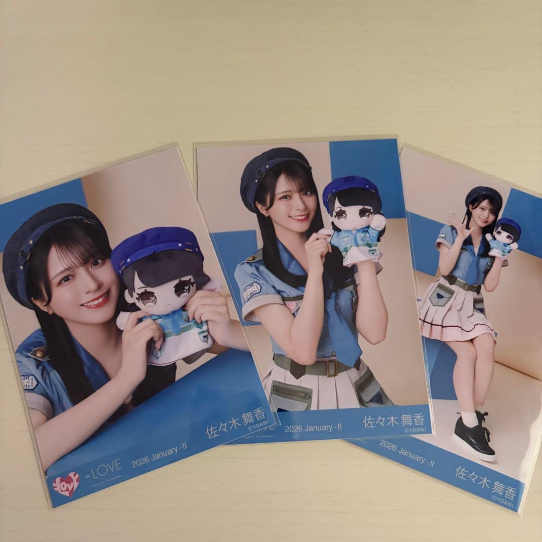 イコラブ モーリーファンタジーコラボ ④ 生写真 コンプ 佐々木舞香