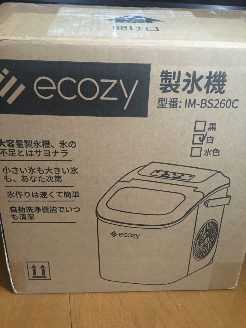 ecozy 製氷機 家庭用 最速6分 自動洗浄機能付き コンパクト ホワイト 製氷機 家庭用 高速製氷機 最速6分 自動洗浄機能付き 2サイズの氷