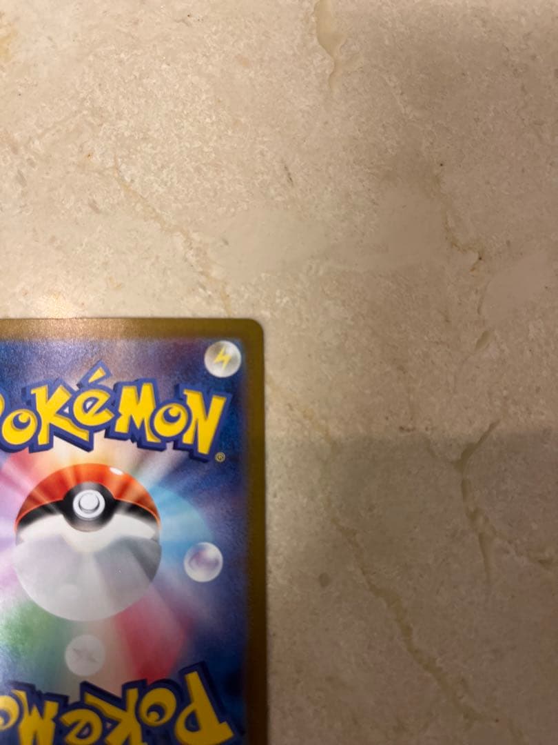 ゆみちゃん ヒビキのホウオウex SAR 熱風のアリーナ 086/063