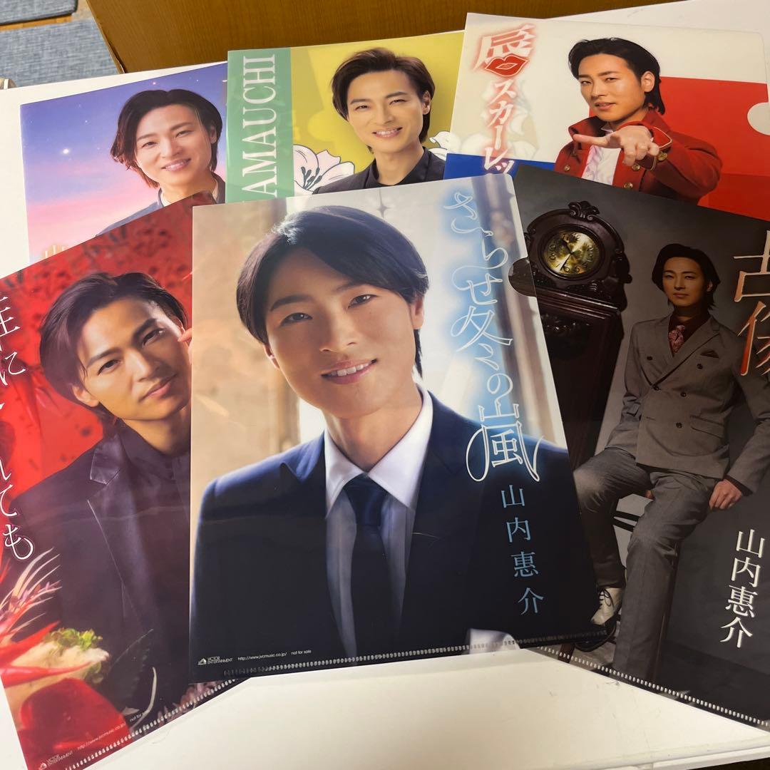 山内惠介さんのグッズ - メルカリ